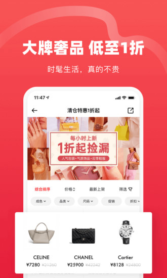 红布林app最新版下载