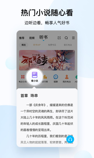 酷狗音乐下载2021最新版安装