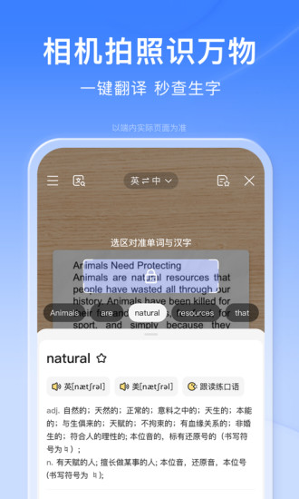 百度app手机版官方下载