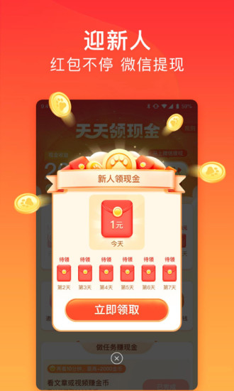 百度极速版app下载安装手机版