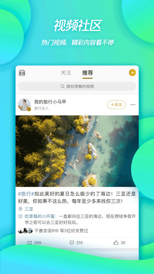 微博app官方下载安装2022